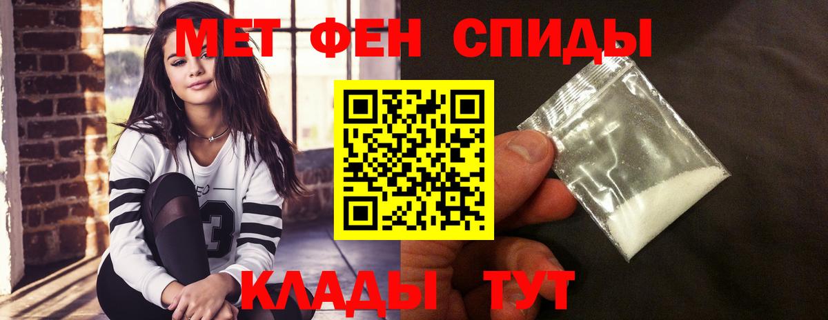 АМФЕТАМИН  Амфетамин VHQ  Вход с VPN  Сыктывкар 