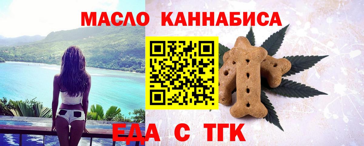 Сыктывкар  Canna-Cookies конопля  Вход с VPN 