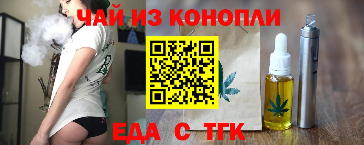 Canna-Cookies марихуана Сыктывкар