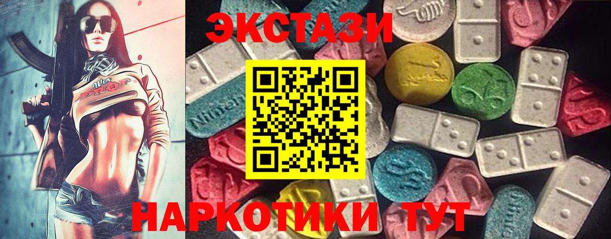 Экстази бентли  Вход с VPN  Экстази XTC  Сыктывкар 