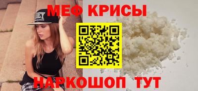 прущая мука Гагарин