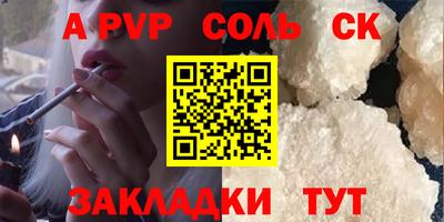 прущая мука Гагарин