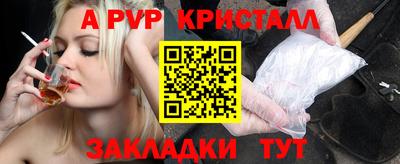 a pvp Гатчина