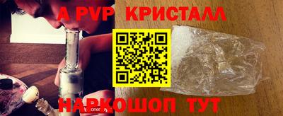 a pvp Гатчина