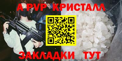 a pvp Гатчина