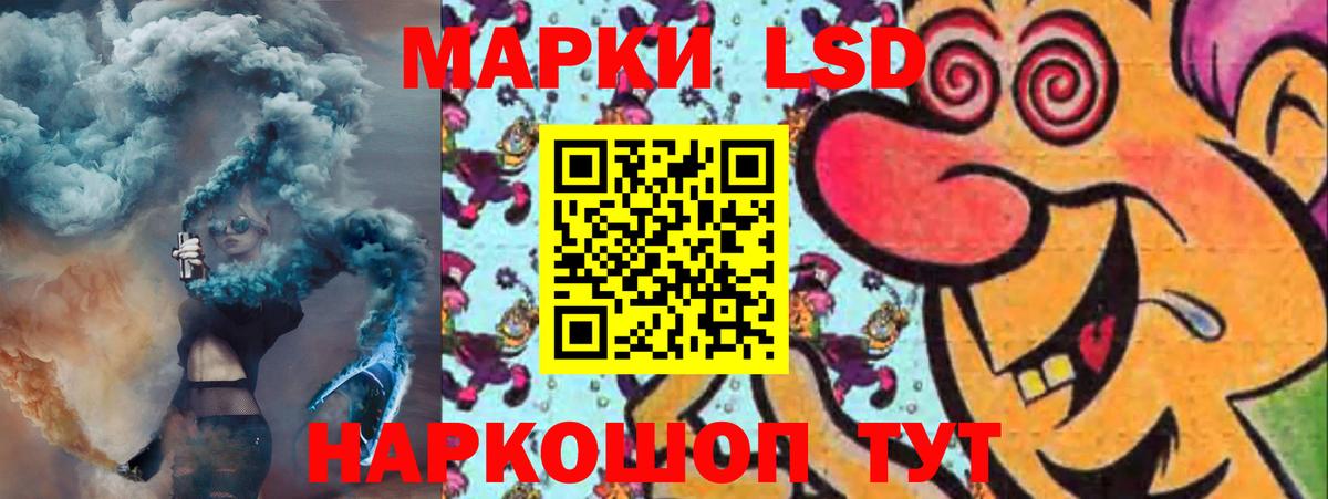 Сыктывкар  Лсд 25 экстази кислота  LSD-25 экстази ecstasy  Вход с VPN 