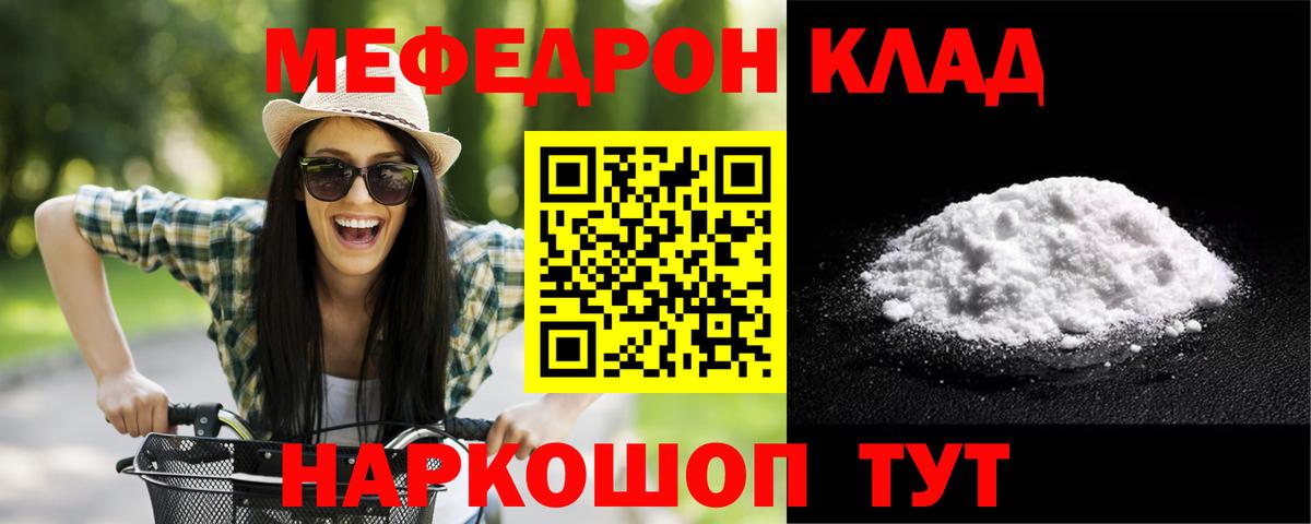 МЕФ Сыктывкар