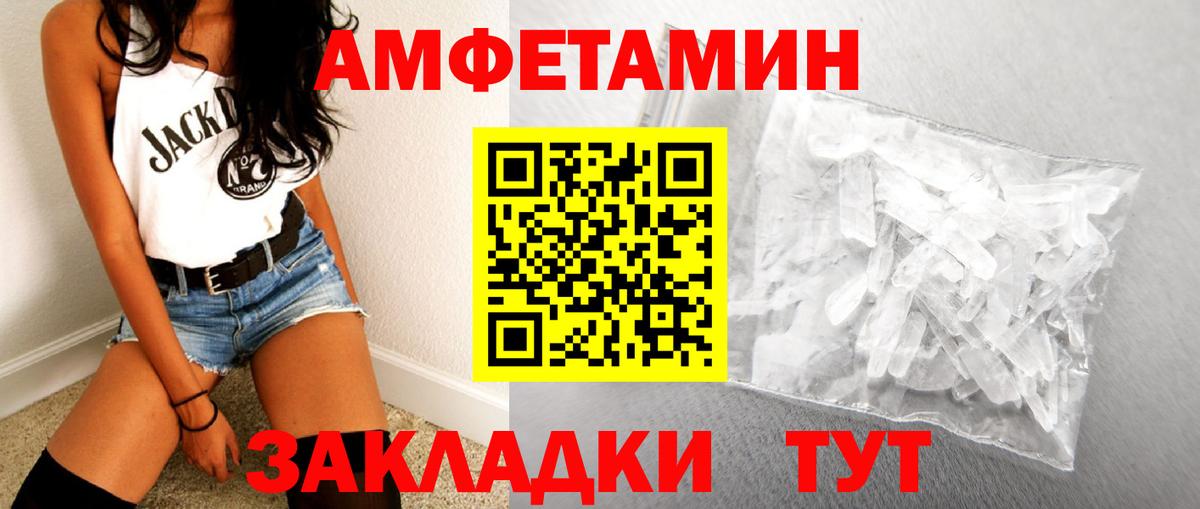 Сыктывкар  Метамфетамин пудра  Вход с VPN 