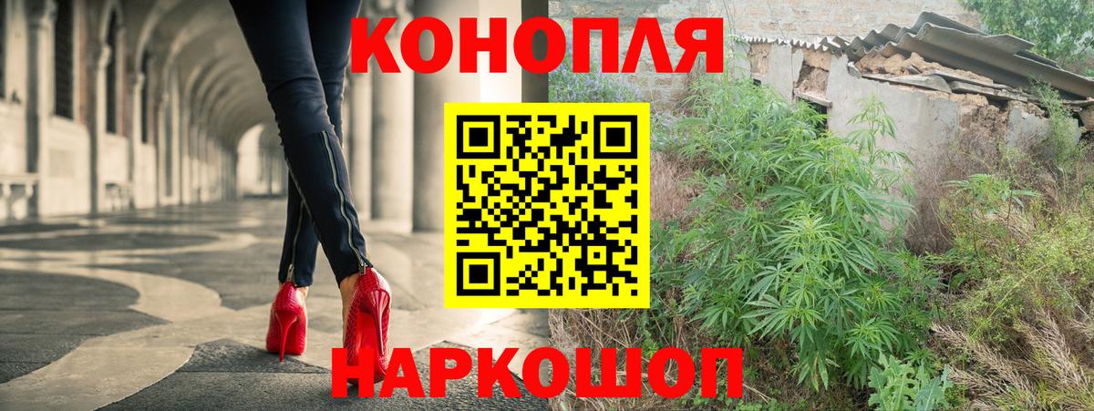 Шишки марихуана гибрид  Вход с VPN  Бошки марихуана Ganja  Канабис AK-47  Сыктывкар 
